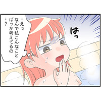 45歳漫画家「これ更年期だ!」気づくと嫌な記憶ばかり思い出す…駆け込んだ先は⁉【100人の更年期 #46】
