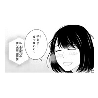 私の推しは歌舞伎役者。推し活できる毎日がこんなにも尊いなんて！【推すも推さぬも愛おし #７】