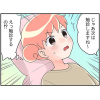 45歳。更年期になったことで、子宮筋腫と向き合ってくれるお医者さんにやっと出会えた…！【100人の更年期 #50】