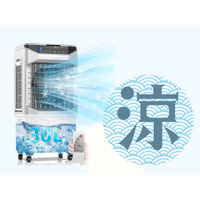 【Amazonタイムセール】工事不要の「スポットクーラー」で「熱中症」「寝苦しさ」対策!【最大59%OFF】≪今トク情報≫