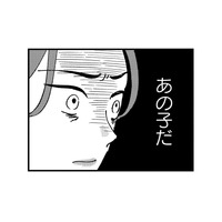 社員から「パワハラを受けている」と訴えられた女上司。思い当たるその人物とは？【被害者姫 彼女は受動的攻撃をしている #14】