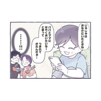 「パパとママにはやくあいたいな」と思った。胎内記憶を持つ息子の言葉に感動!【いつかのやさしさに、今日も救われてます #8】