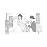 「羨ましいわけじゃないけど」うちとは違う、幼馴染の親友の仲良し家族【かつて女の子だった人たちへ #７】