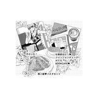 インフルエンサーの店長が仕事終わり、「自分磨き」のためにしていることとは【醜い私があなたになるまで #14】