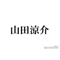 Hey! Say! JUMP山田涼介、姪っ子との旅行ショット公開「2人とも癒やし」「ほっこり」と反響