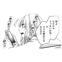 人気インフルエンサー、目が覚めたらSNSの通知が止まらない…その理由とは【醜い私があなたになるまで #39】