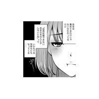 「自然妊娠できない私」はダメなの？妊活通院のご褒美ランチで思うこと【ガチ恋地獄の沙汰も金次第 #12】