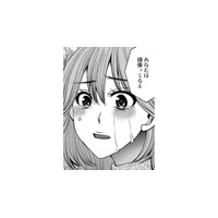 推しが「ほしい言葉」をくれた…そのメッセージとは【ガチ恋地獄の沙汰も金次第 #39】