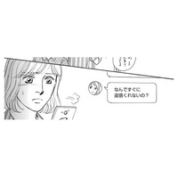 出戻り女が来てから疎遠になった独身友に電話してみた結果【親友炎上の女 #７】