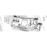 私、なんで、こんなことしてるんだっけ？【リボ払いで愛を貢ぐ #32】