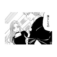 地下ドルの撮影会、推しが私に「握らせたもの」とは【リボ払いで愛を貢ぐ #42】