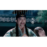 大沢たかお“三太郎シリーズ”初登場 有村架純の父・天帝役「天から召される役は初めて」