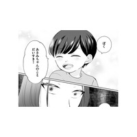 夫の優しさに隠された裏の顔…日曜に夫が息子と外出した“本当の理由”とは?【サレた私は夫の墓へ #3】