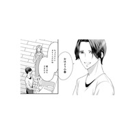 目覚めると夫が朝食を準備中。唖然とする私に彼がかけてくれた優しい言葉に感動!!【秘め婚 離婚前夜、今から愛を育てます #17】