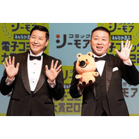 チョコプラ、コンビの解散危機を救った大物先輩芸人とは？「めっちゃくちゃ嬉しくて！」