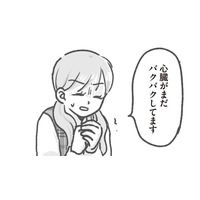 家庭によっていろんな事情がある。不審者の正体は、園児の父親だったことが判明!? 【保育園トラブル モラハラ園長と闘います #３】