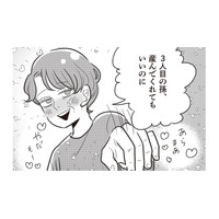 ありがた迷惑なおすそ分け…頻繁に来る姑に“ある物”を見られてしまい、孫を催促される！【妻で母ですが、女性風俗にハマりました #７】