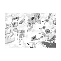 ワガママ放題に育った悪役令嬢役の私。義理の父に会う１度のチャンスをモノにしなきゃ【転生悪役幼女は最恐パパの愛娘になりました #３】