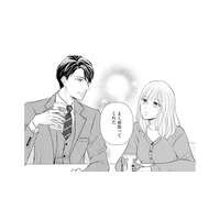 「祝杯挙げるぞ‼」大プロジェクト成功に鬼上司と２人で乾杯。嬉しさのあまりお酒が進んで…【ご懐妊！！ #３ 】