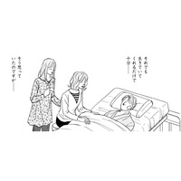 外資系エリート夫が交通事故で両下肢麻痺に。初めての挫折に夫は…【親友炎上の女 #23】
