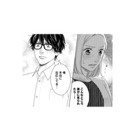 「元気」な彼と２人きり!!目撃されたらマズいから、人目のつかない場所に行かなきゃ！【大槻くんの裏の顔 ＃９】