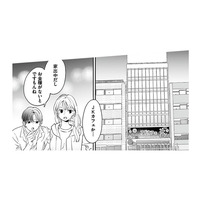 探偵が家出した娘の居場所を特定。なんと”JKカフェ勤務”していたことが発覚！【探偵ふろたん 不倫の修羅場に凸します #４】