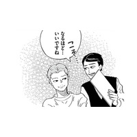 「体験バイトからどう？」家出中の女子高生に近づく男の“罠”とは？【探偵ふろたん 不倫の修羅場に凸します #８】