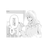 バツイチ子持ちとの再婚につきまとうもの…「子どもと面会」って本心はどう？【29歳の不・純愛 #６】