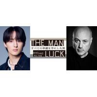 Travis Japan川島如恵留、初単独主演で本格的舞台初挑戦「すべての幸運を⼿にした男」上演決定