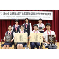 全国高校囲碁団体戦、駒場東邦（東京）と南山女子（愛知） 悲願の初優勝