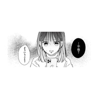 慰謝料300万円!? 突然届いた身に覚えのない連絡にパニック！【探偵ふろたん 不倫の修羅場に凸します #11】