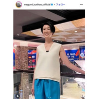 元バレーボール日本代表・栗原恵、長男を顔出し 親子で遊ぶ仲良し2ショットに「幸せそう」「癒される」の声