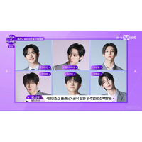 「ボイプラ2」練習生が選ぶ“ビジュアルセンター”決定 元Trainee Aで話題の練習生が1位に