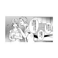 高校生を騙して不倫した最低男は、家では逆ギレモラハラ夫！【探偵ふろたん 不倫の修羅場に凸します #16】