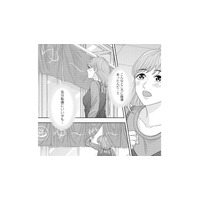仕事に疲れた帰り道、ふらっと立ち寄った銭湯でサウナに詳しい女性と出会う！【サウ女のたしなみ～脱サラOLの銭湯リノベーション～（１）  #２】
