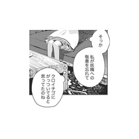 「幼子にここまで説明させるなんて 野暮よ！」ツンデレ義父の心を開く鍵を見つけた！【転生悪役幼女は最恐パパの愛娘になりました #11】