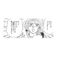 職場の「ムカつく人」とは…人間関係って難しい【親友炎上の女 #35】