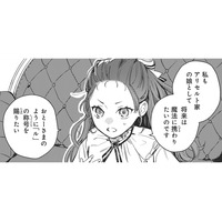 義父の心を掴むための殺し文句「将来は魔法に携わりたいのです」。さて、どう伝わる？【転生悪役幼女は最恐パパの愛娘になりました #12】