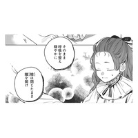 「目を閉じろ」義父の言葉に従うと、まぶたの裏に見えてきたものに感激！【転生悪役幼女は最恐パパの愛娘になりました #13】