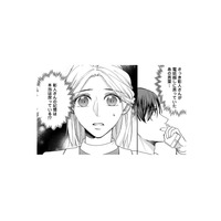 夫の記憶は戻っている？ 真実を知りたくてさぐりを入れてみるけれど…【秘め婚 離婚前夜、今から愛を育てます #33】