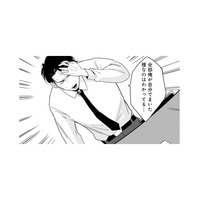 子どもを守るため？ 多額の借金を抱えている夫が突然離婚を切り出してきた【【復讐決行】3000万強奪旦那と浮気相手を地獄に叩き落してやりました #９】