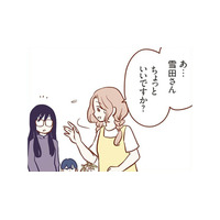 幼稚園バスからみんな元気に降りてきた!でも先生が一人のママだけ呼び止めて何か伝えている。どうしたんだろう?【犯人は私だけが知っている~母たちは静観する~ #2】