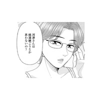 私が祖母の銭湯を継ぐ!? そんなの、一度も考えたことなかった【サウ女のたしなみ～脱サラOLの銭湯リノベーション～（１）  #10】