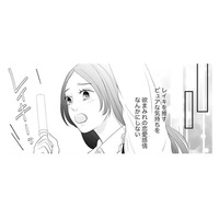 推し活は恋愛と違う！「欲まみれの恋愛感情」と一緒にしないように気をつけなきゃ【かつて女の子だった人たちへ #58】