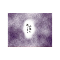 車についてしまったキズ。いったい誰がつけたんだろう。あれ？子どもたちが手に持っているものって……【犯人は私だけが知っている～母たちは静観する～ #５】