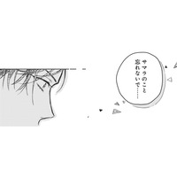 「忘れないで……」今生の別れに気持ちをぶつけた私。意外な義父の答えに驚いた！【転生悪役幼女は最恐パパの愛娘になりました #16】