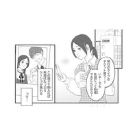 私の給料じゃ推し活に限界が。悩んでいた時に推しからメール!?【かつて女の子だった人たちへ #62】
