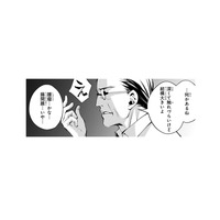 痛くてさすってた場所は、胃じゃなかった⁉ 近所の個人病院が触診で発見した「お腹の異変」とは⁉【末期ガンでも元気です #３】