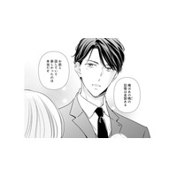 たった一夜の関係で妊娠。あの夜のことを彼と初めて語ってみた！すると意外な共通点が【ご懐妊！！ #19 】
