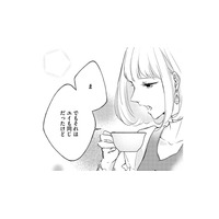 「元夫の弟」の告白、許されないと思って断ったけど「好き」が消えない…【ビスチェを脱がせて #31】